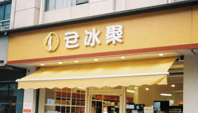 项目咨询服务：中小企业行业解决方案分析
